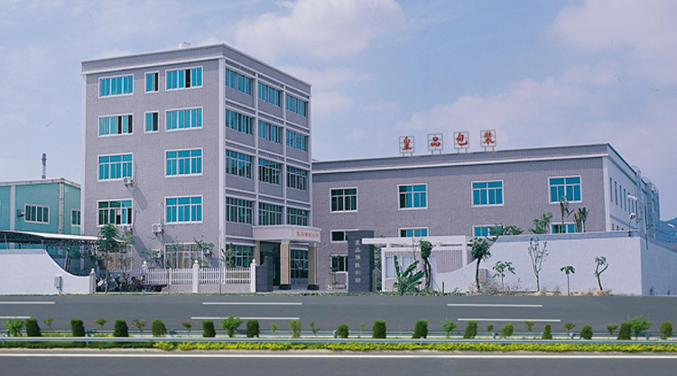 廣東皇品包裝有限公司 廣東皇品包裝有限公司